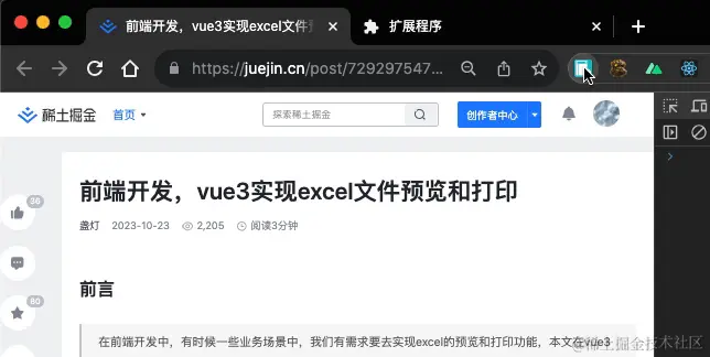 Kapture 2023-11-21 at 15.42.43.gif