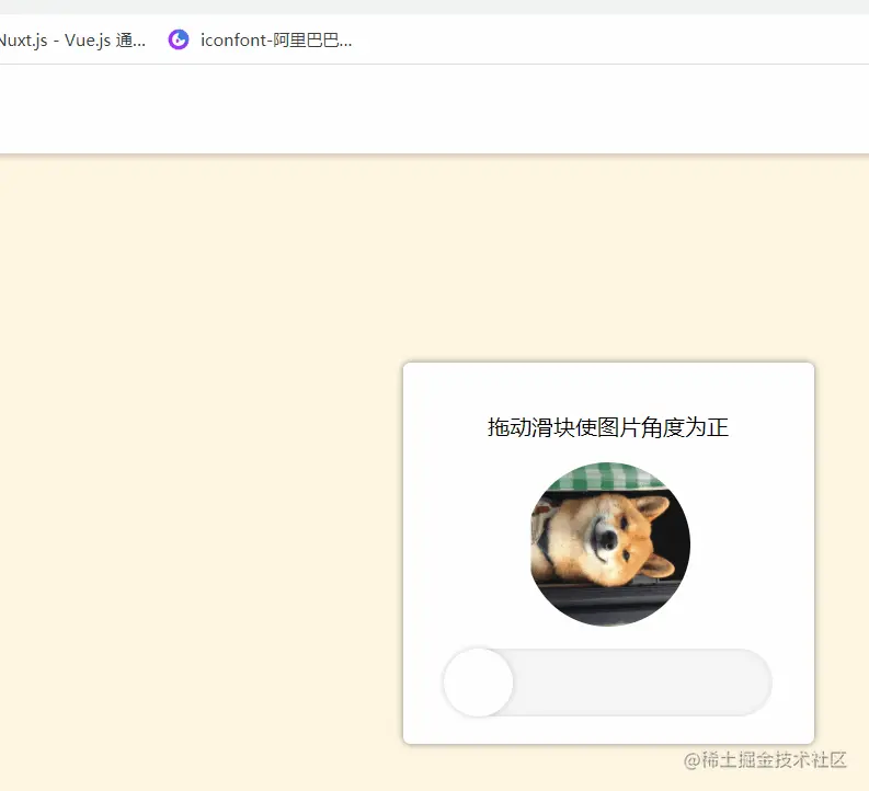 动画4.gif
