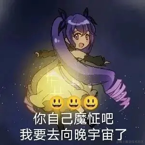 青魚大魔王于2023-03-02 12:54发布的图片