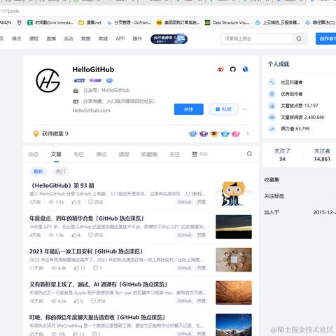 cianyi于2023-12-29 18:12发布的图片