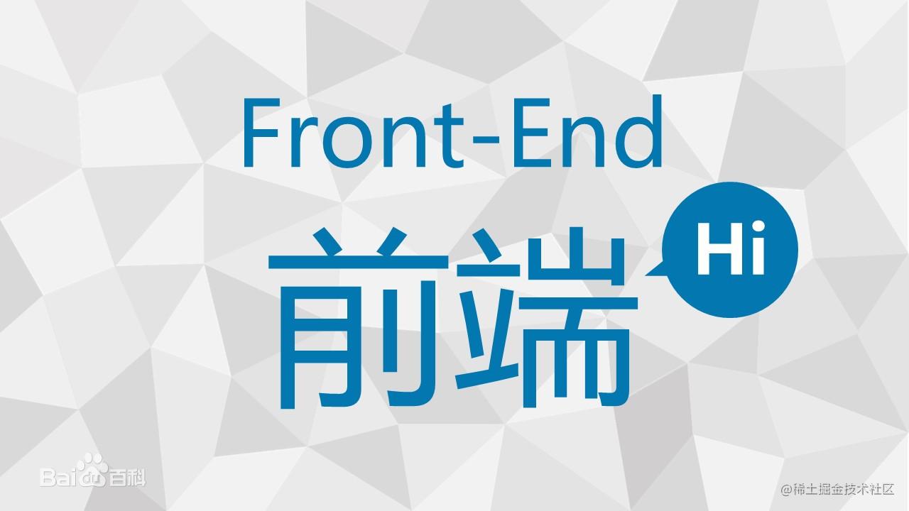 Frontend