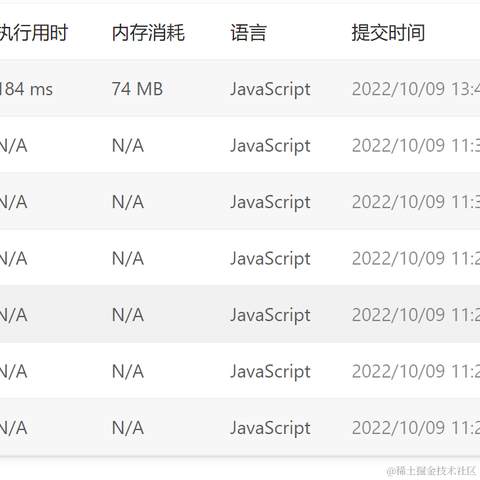 Constance于2022-10-09 23:17发布的图片