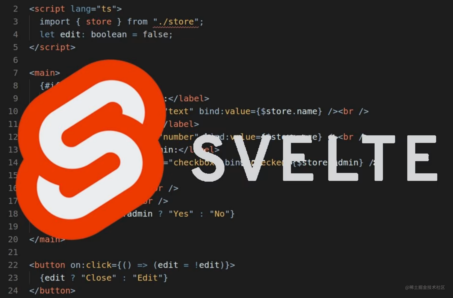 Svelte基础