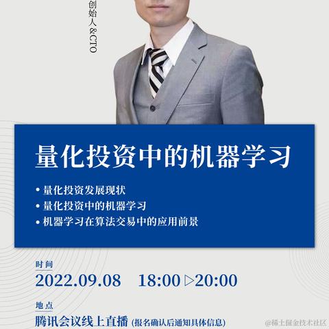 非凸科技于2022-08-26 15:50发布的图片