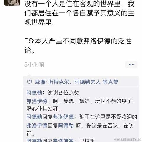 查拉图斯特拉说于2024-07-09 15:51发布的图片