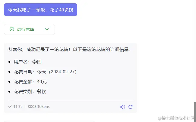 1709047105267.png