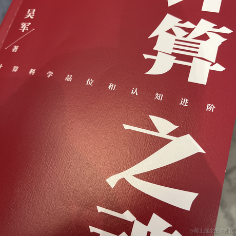 西瓜汁and柠檬水于2022-06-25 11:52发布的图片