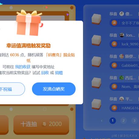 有来技术于2023-11-18 00:13发布的图片