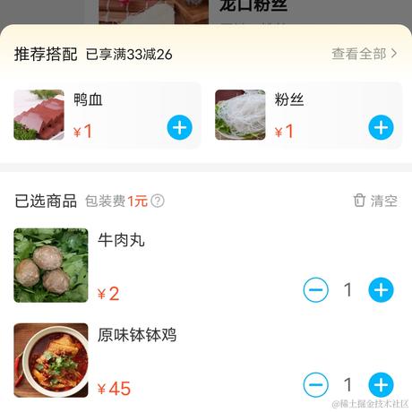 狂暴卷纸洗衣机于2022-11-22 14:11发布的图片