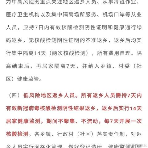 didddd于2021-02-04 12:06发布的图片