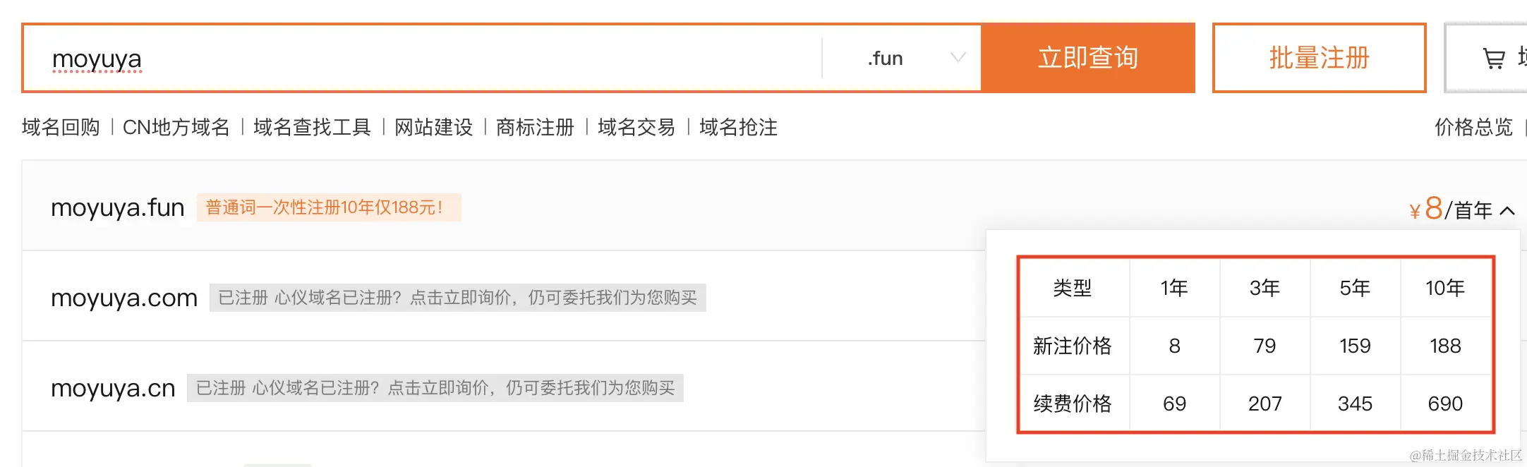 截屏2023-10-20 10.11.08.png