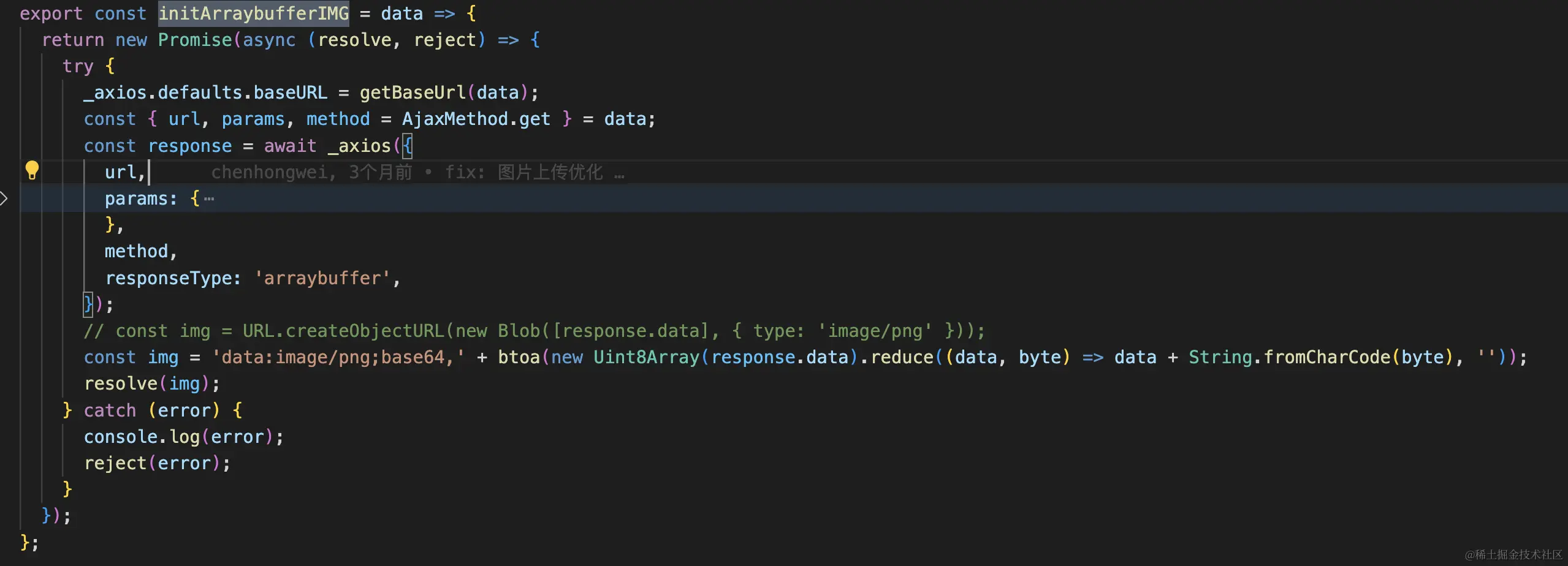 《图解 + 实战》File、Blob、TypedArray、DataView前言 File Blob ArrayBuff - 掘金