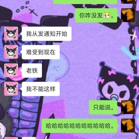 泻药本药于2022-12-06 19:18发布的图片