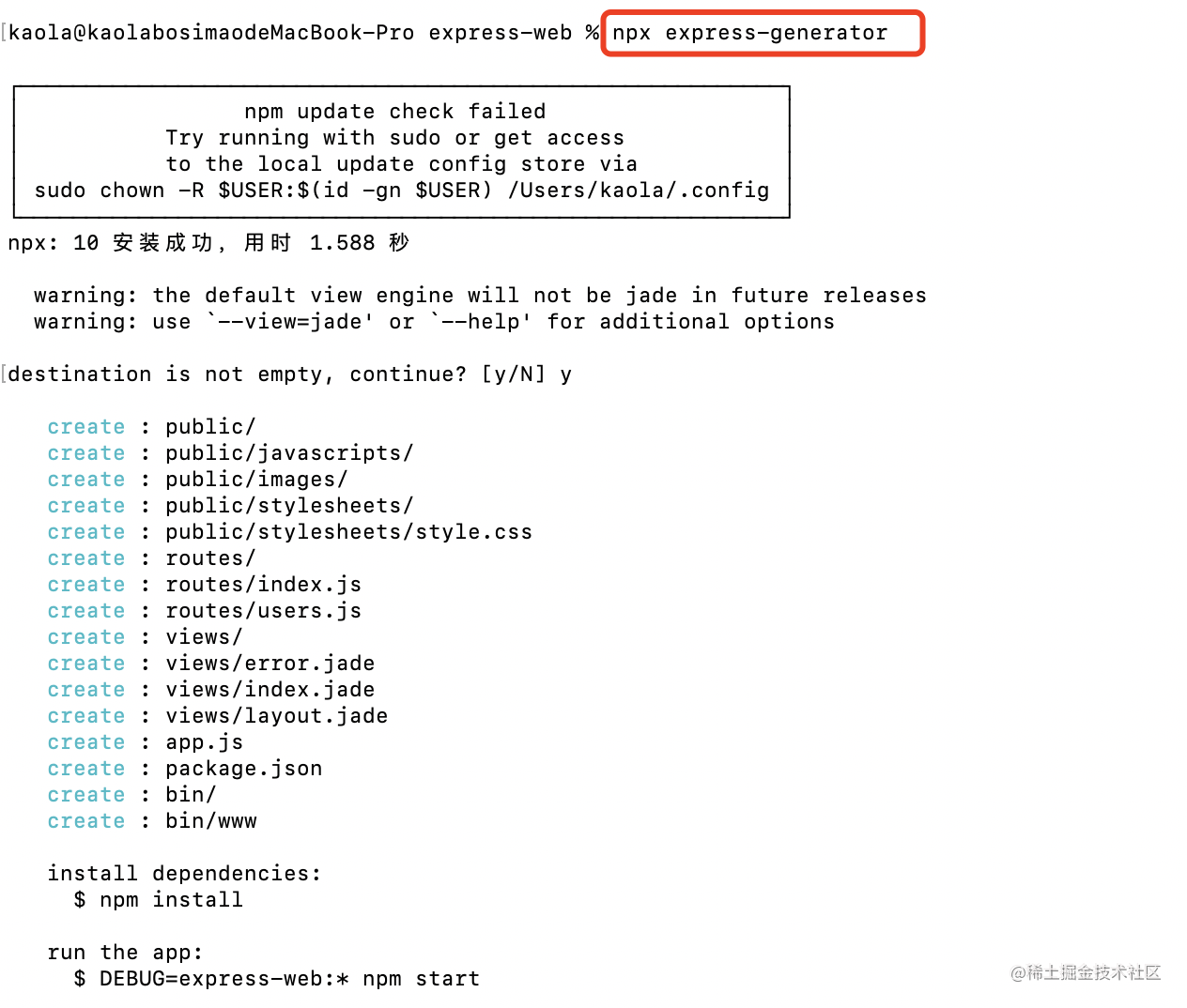 Create a Web server using Express - Moment For Technology