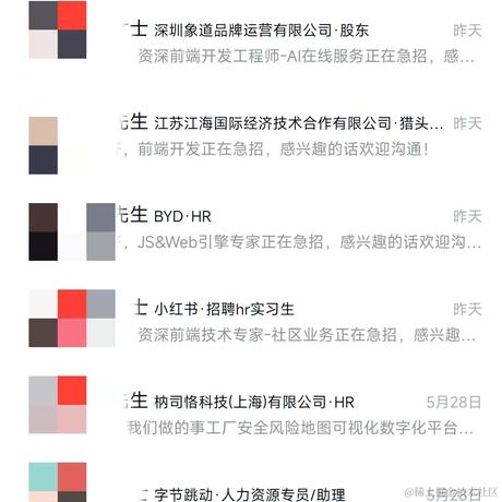 布列瑟农的星空于2024-05-30 17:06发布的图片