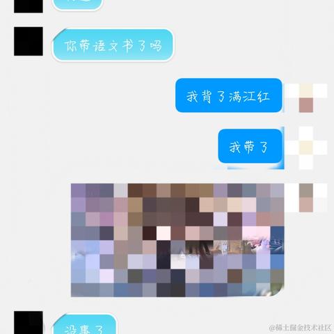 乐乐嘉晩乃贝于2022-12-04 22:49发布的图片