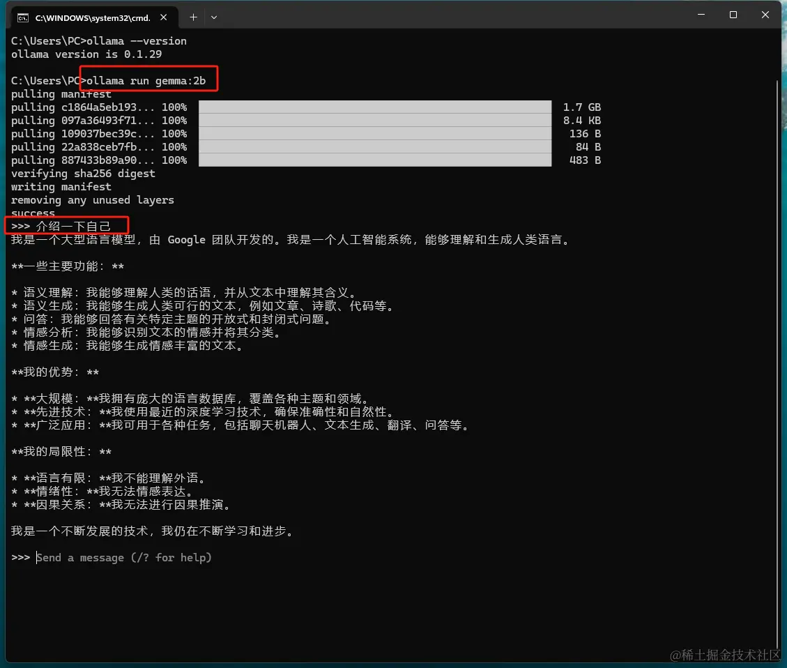本地部署大语言模型，使用Ollama部署Gemma-2b使用Ollama大语言模型管理工具，本地化部署Gemma-2b， - 掘金