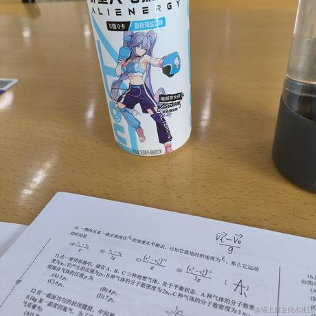 向晚没得吃于2023-06-21 09:46发布的图片