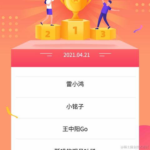 来自格兰芬多的邦妮于2021-04-21 11:35发布的图片