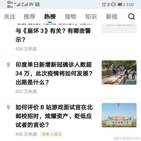 清秋于2021-04-25 15:01发布的图片