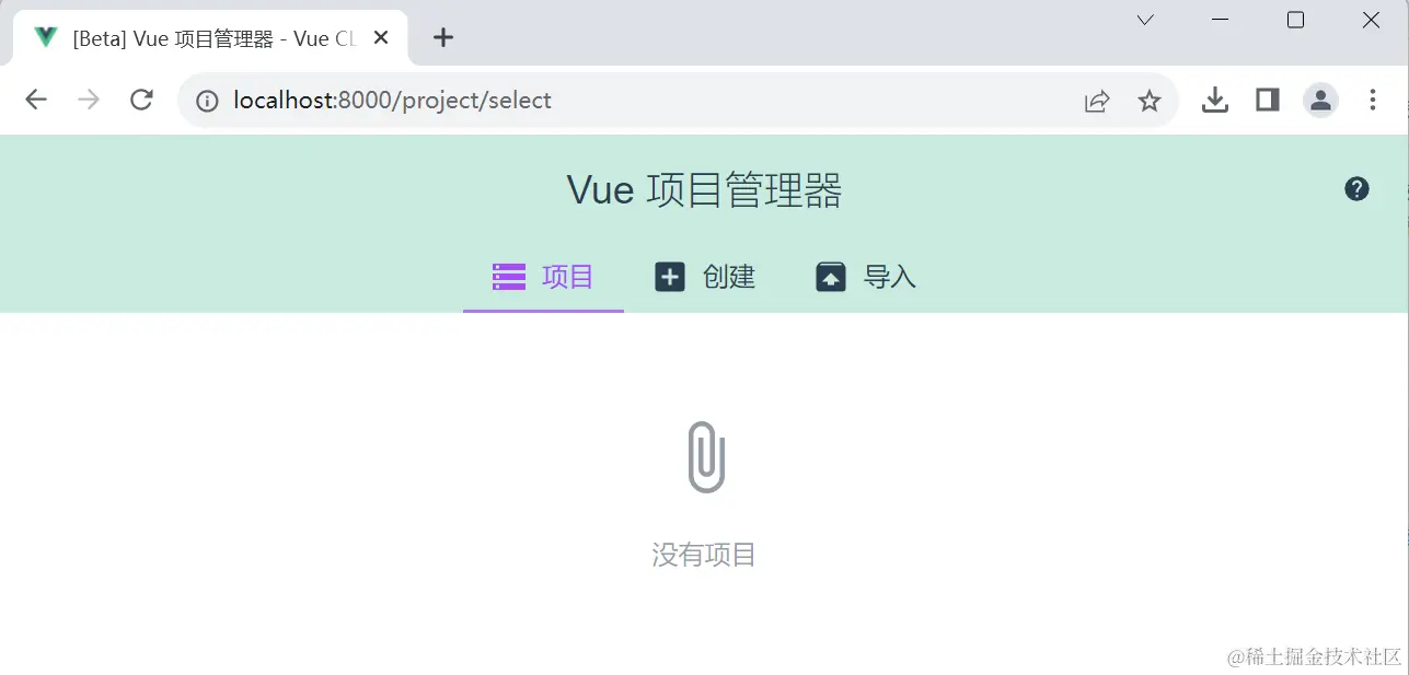 vue-ui界面.png