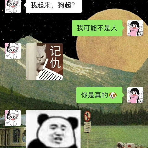 山与路于2022-11-11 11:03发布的图片