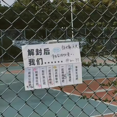 咸鱼爱前端于2022-05-12 13:44发布的图片