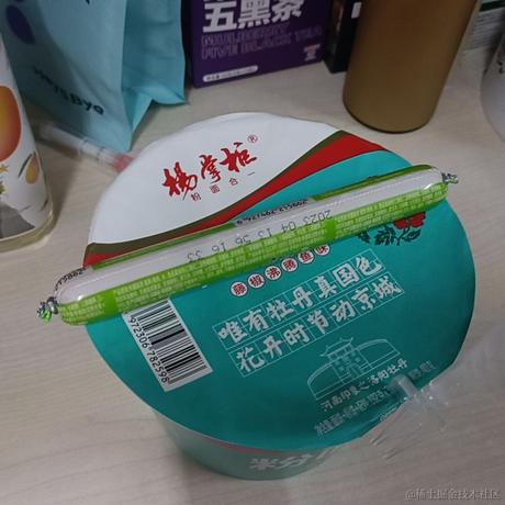 苓翎囹于2023-05-15 16:55发布的图片