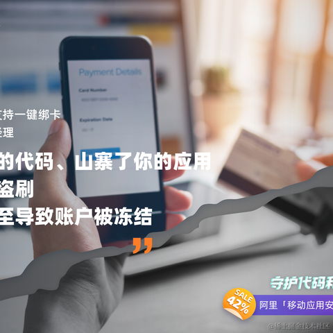 mPaaS于2020-12-11 10:41发布的图片
