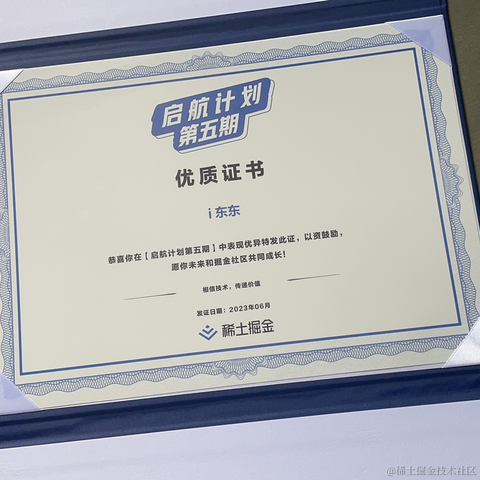 i东东于2023-06-12 20:08发布的图片