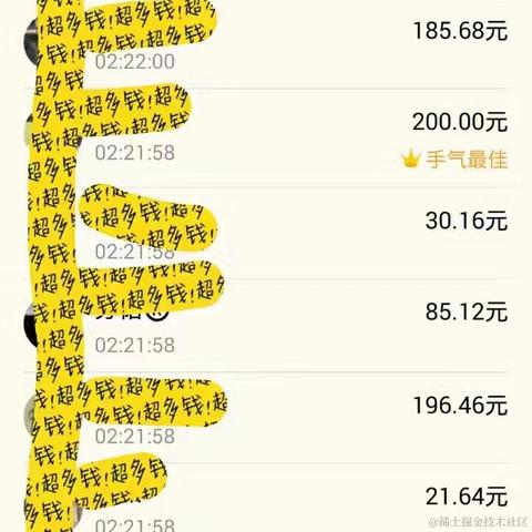 媛媛啊9813于2024-01-25 10:01发布的图片