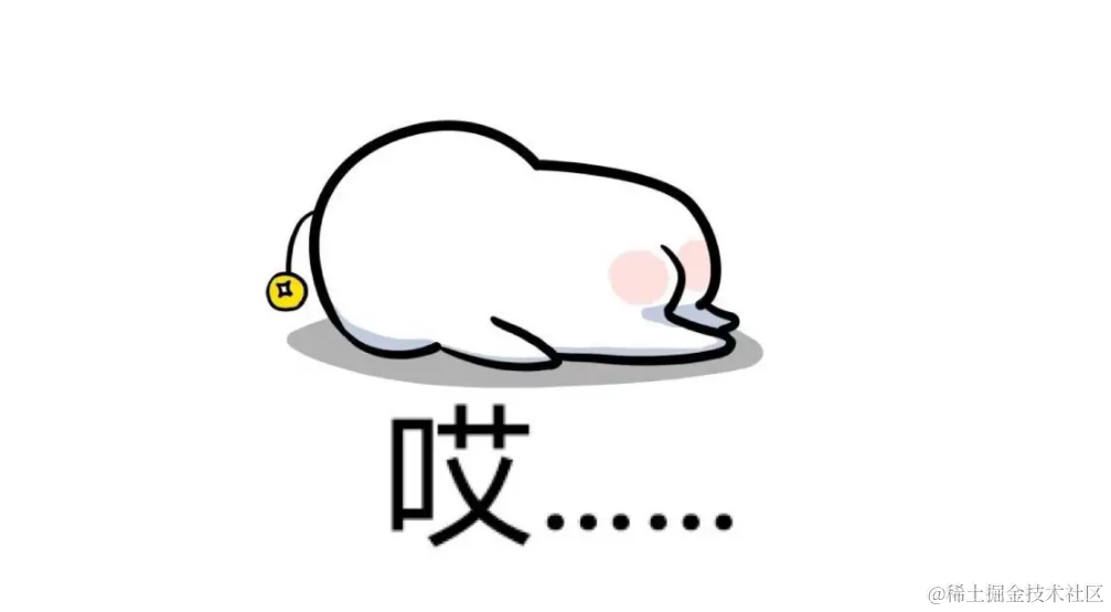 生产问题