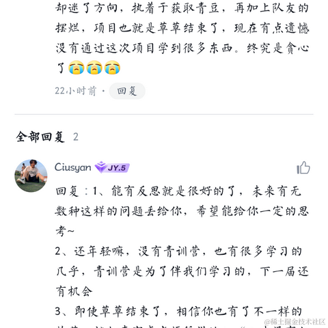 乌云暮年于2023-03-28 20:37发布的图片