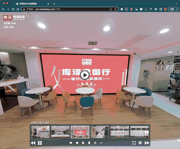 QQ20230522-090226-HD.gif
