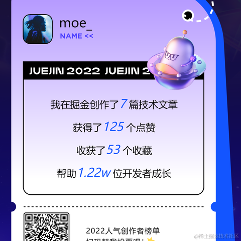 moe_于2022-12-13 09:48发布的图片