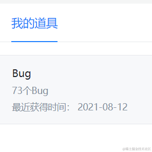 _旧城以西于2021-08-12 08:59发布的图片