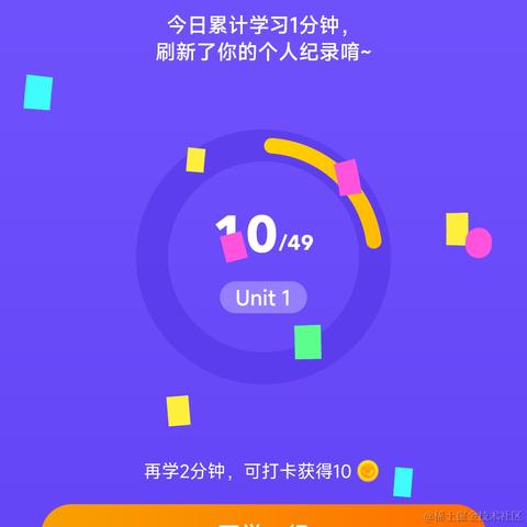 黄方块和粉星星于2022-10-25 20:50发布的图片