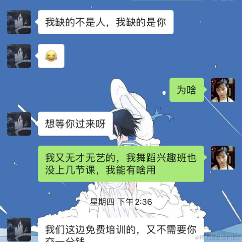已注销于2021-05-10 13:08发布的图片