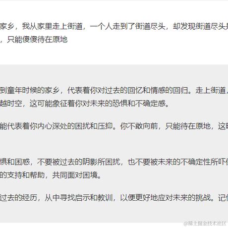coder_man于2023-11-09 17:57发布的图片