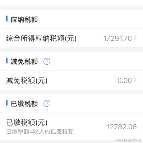 一颗小趴菜_于2023-03-03 09:39发布的图片