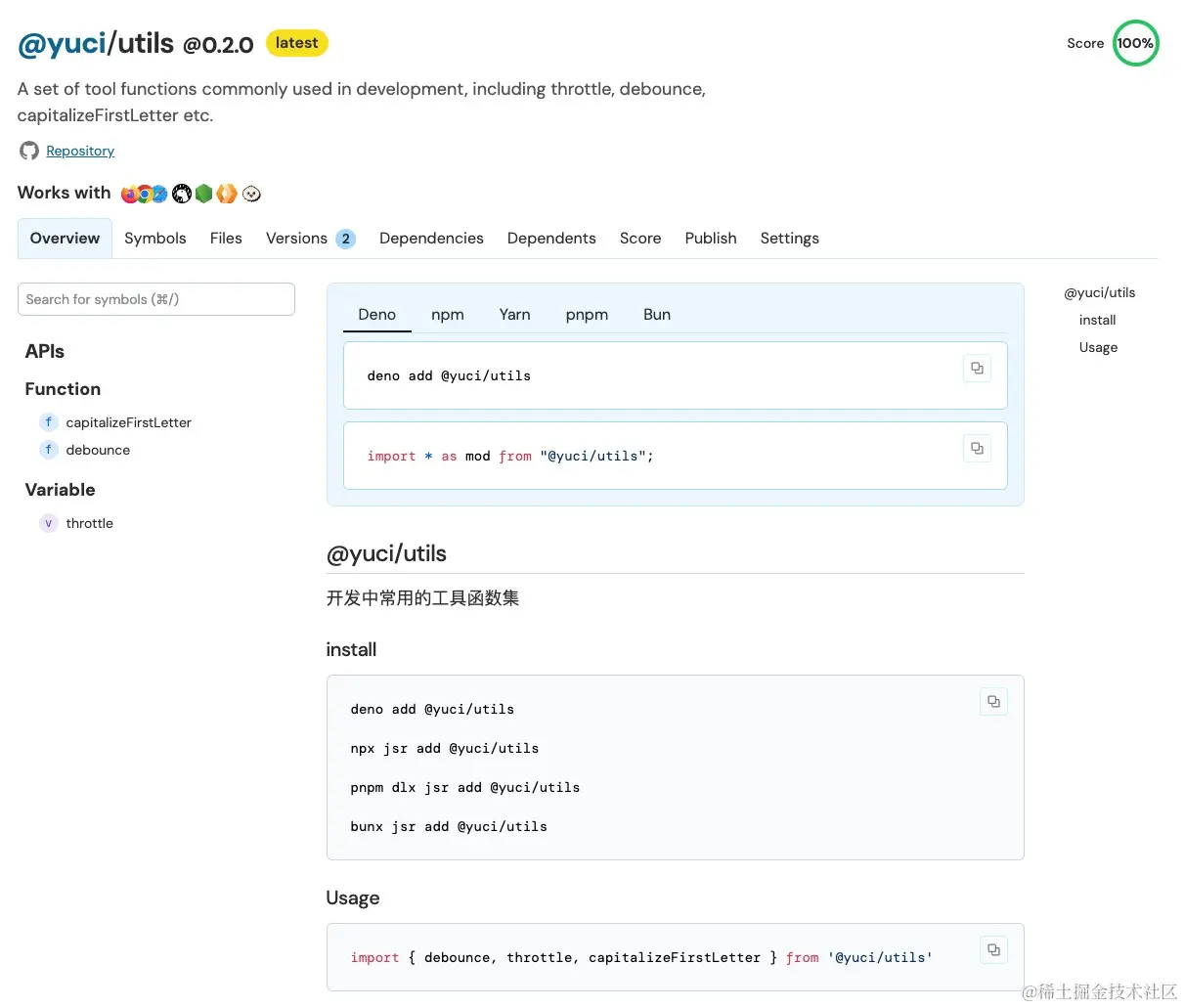 jsr-yuci-utils-overview.jpg