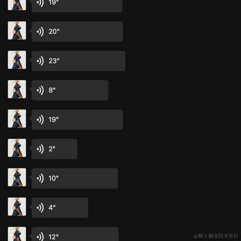 小蔡coding于2023-05-11 11:38发布的图片