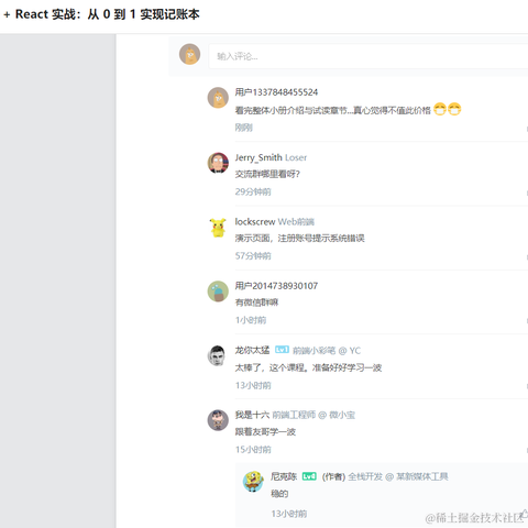 努力搬砖买雅迪于2021-08-03 10:17发布的图片