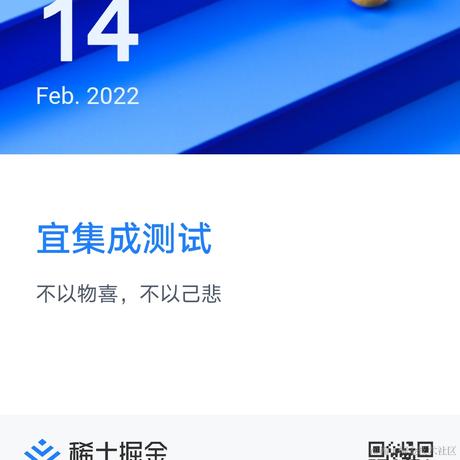 寒璃于2022-02-14 10:04发布的图片