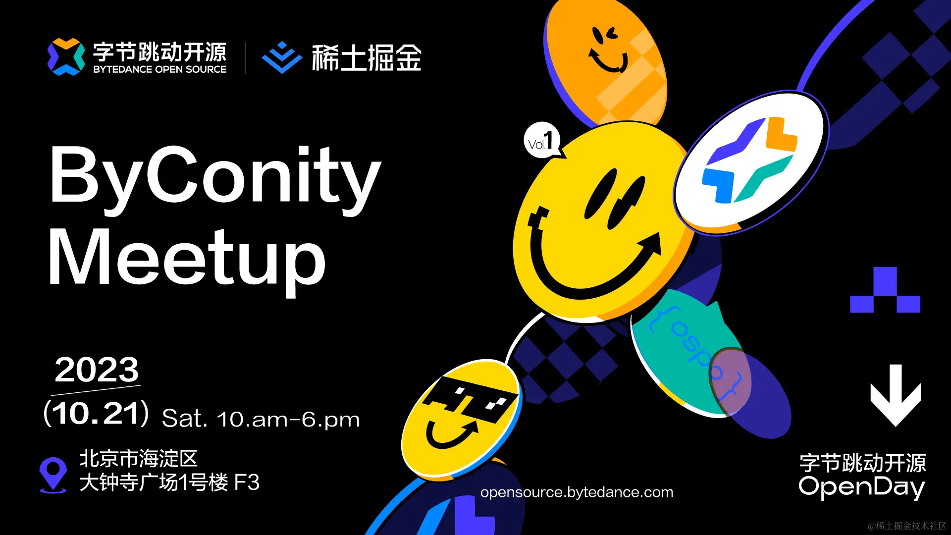 openday延展物料线上RGB10.10_直播间封面-横屏 BC.jpg