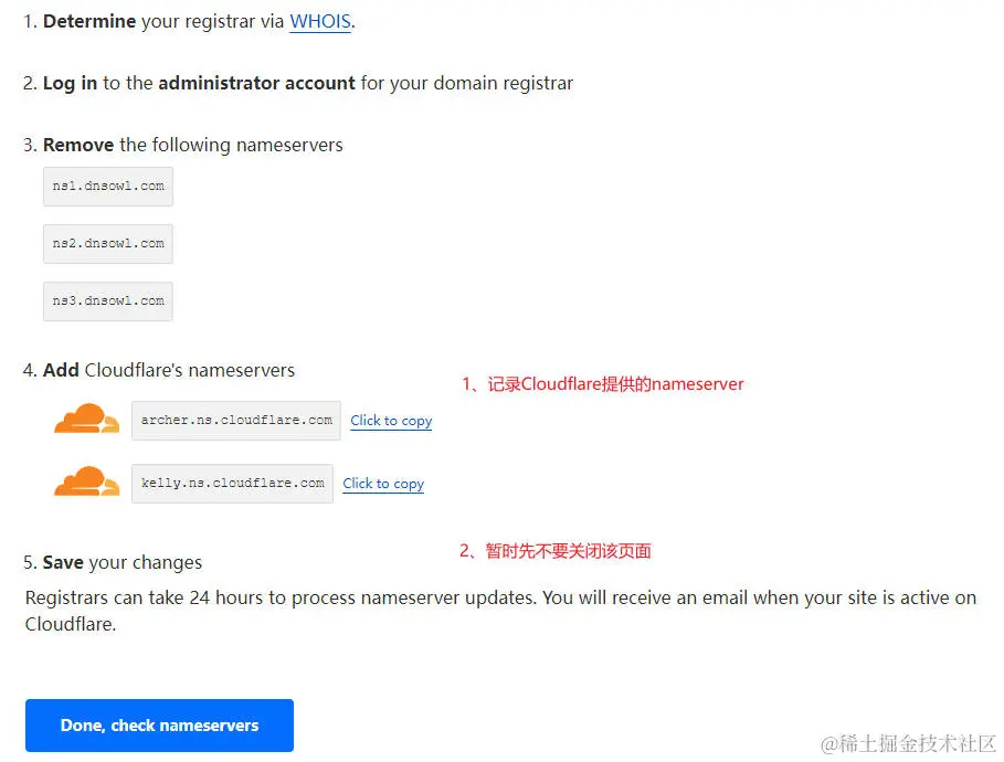 5、记录Cloudflare提供的nameserver.jpg