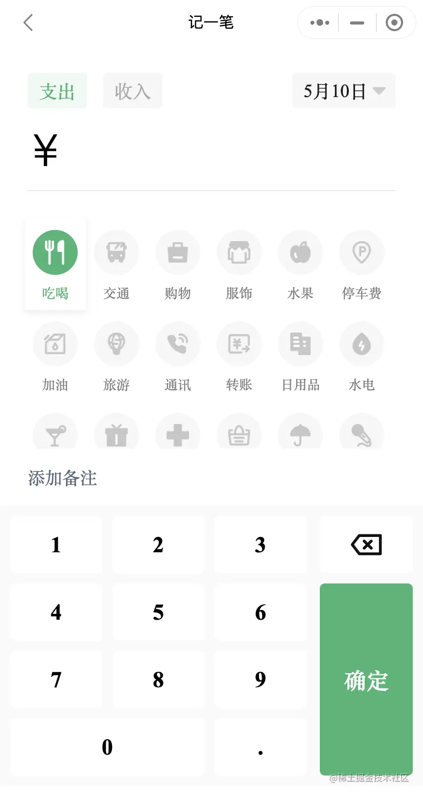 QQ20230510-111425@2x.png