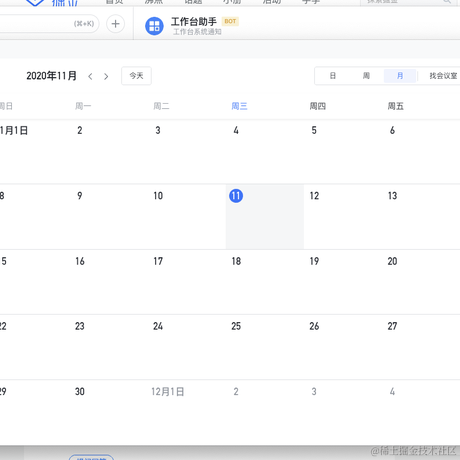 justb于2020-11-11 16:47发布的图片