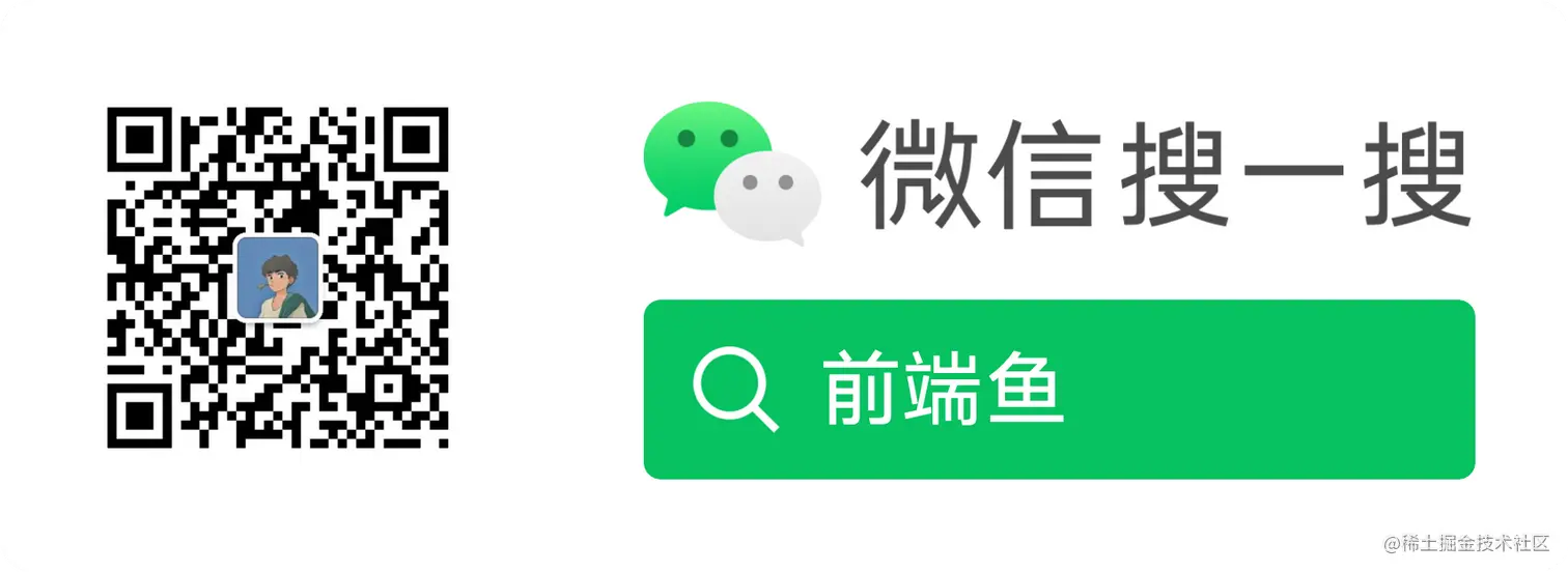 扫码_搜索联合传播样式-白色版.png