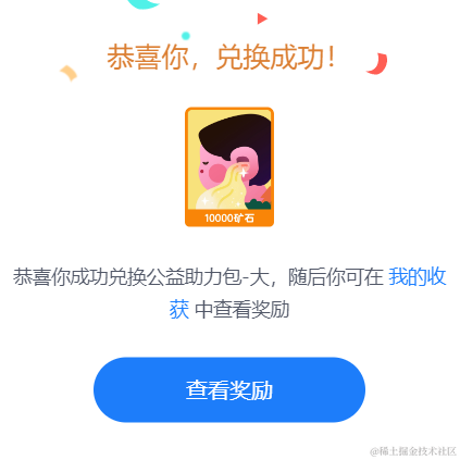 晴天____于2023-03-10 09:31发布的图片